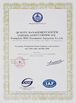 China Guangzhou Eco Commercial Equipment Co.,Ltd Certificações